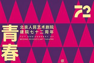 布伦森本季4战76人场均仅22分！纳斯：为他准备了不同的防守策略